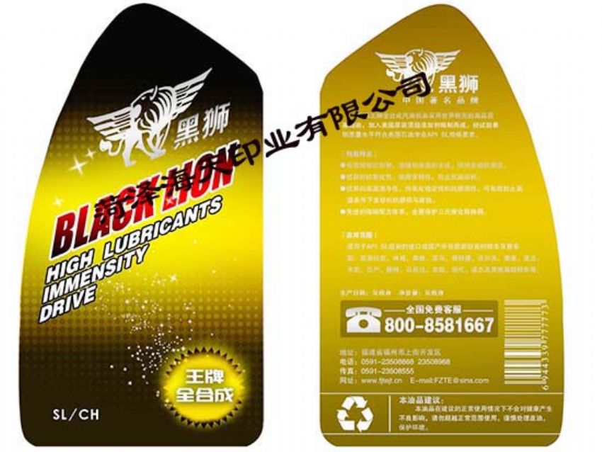 点击查看详细信息<br>标题：医药农化标签05 阅读次数：1086