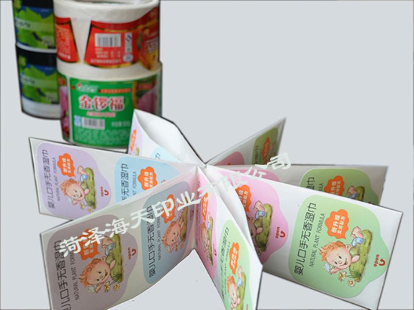 点击查看详细信息<br>标题：洗化标签01 阅读次数：925