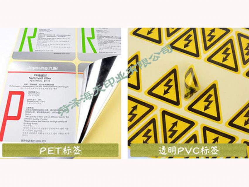 点击查看详细信息<br>标题：电子玩具标签11 阅读次数：1070