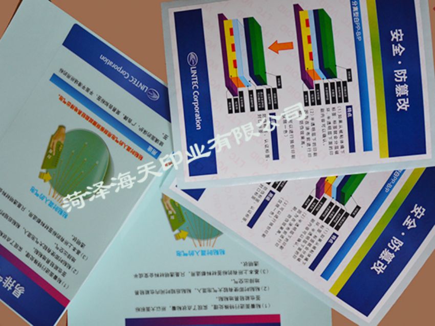 点击查看详细信息<br>标题：电子玩具标签02 阅读次数：966