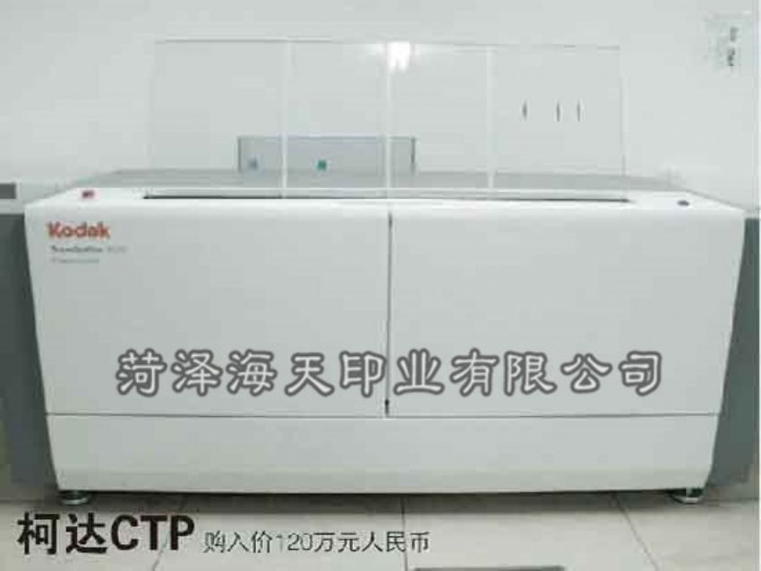 点击查看详细信息<br>标题：机器图片 阅读次数：1281