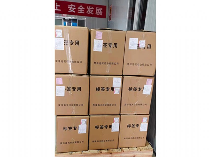 点击查看详细信息<br>标题：纸箱印刷14 阅读次数：769