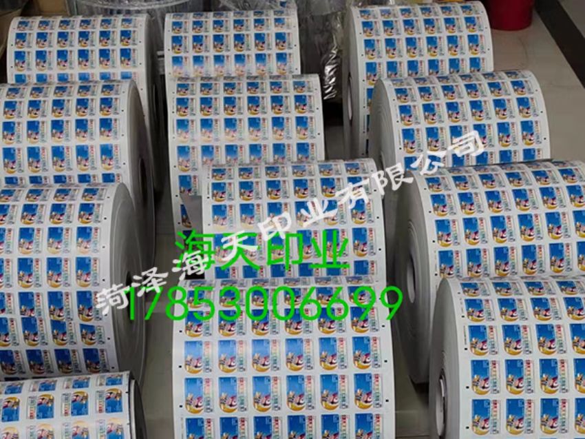点击查看详细信息<br>标题：医药农化标签10 阅读次数：696
